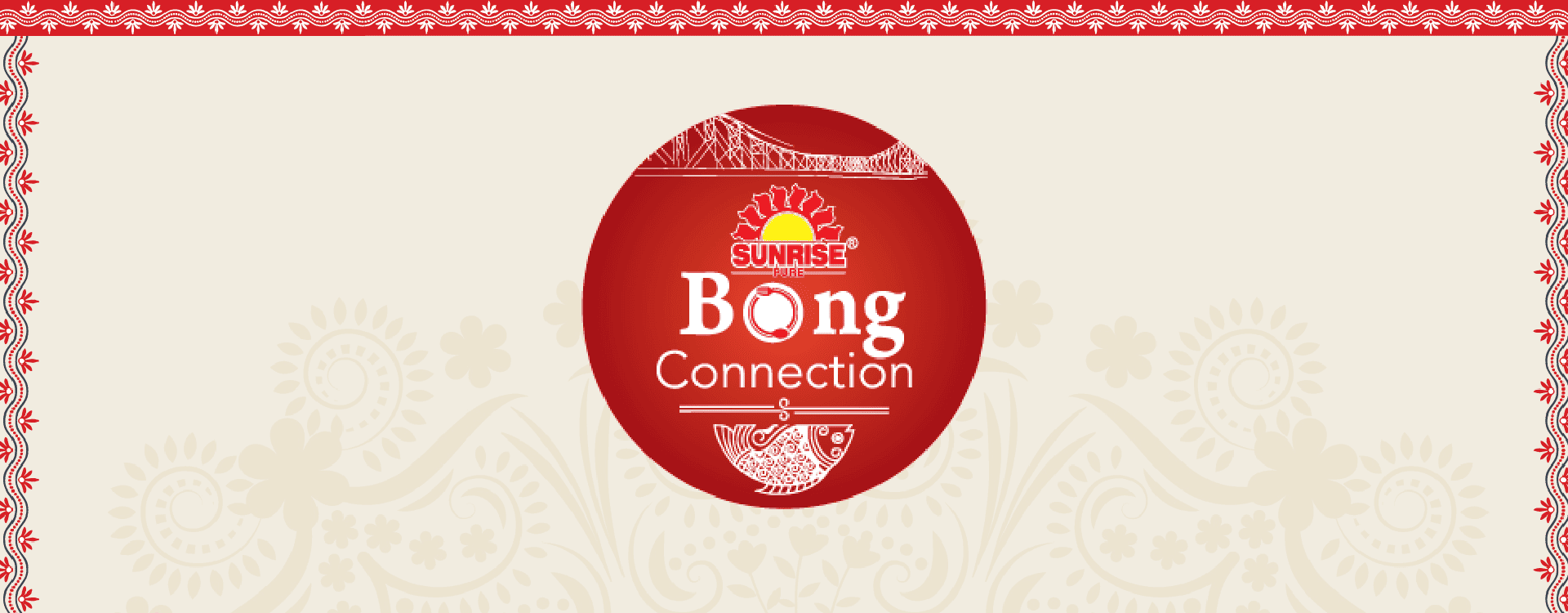 The Heritage of Bengal Memory